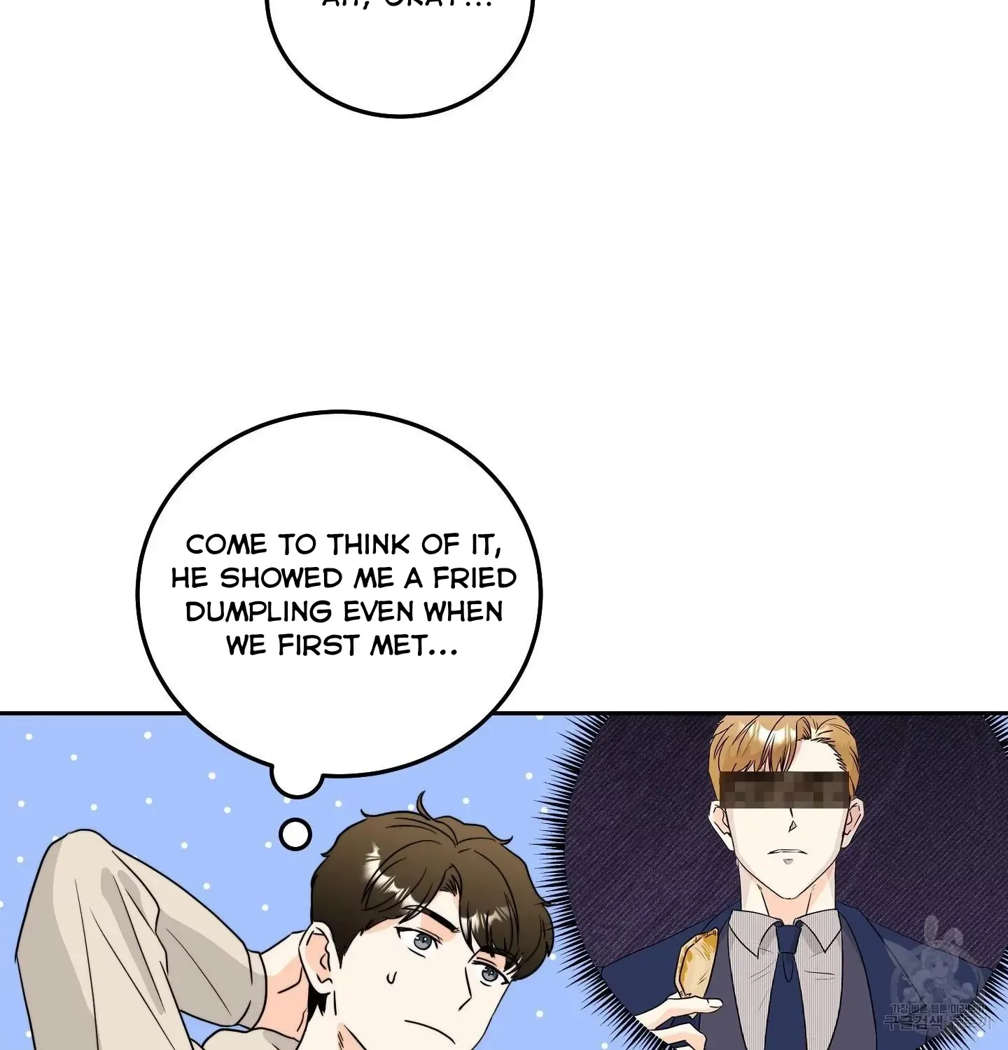 Unconditional Reflex Chapter 5 page 27 - 