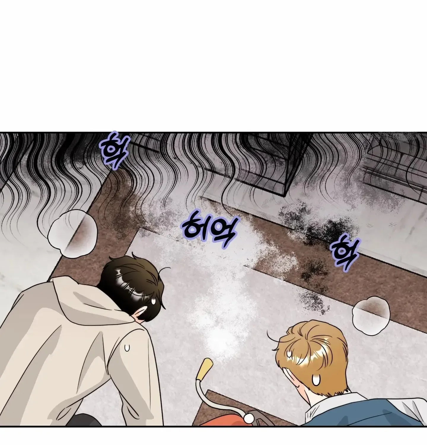 Unconditional Reflex Chapter 5 page 86 - 