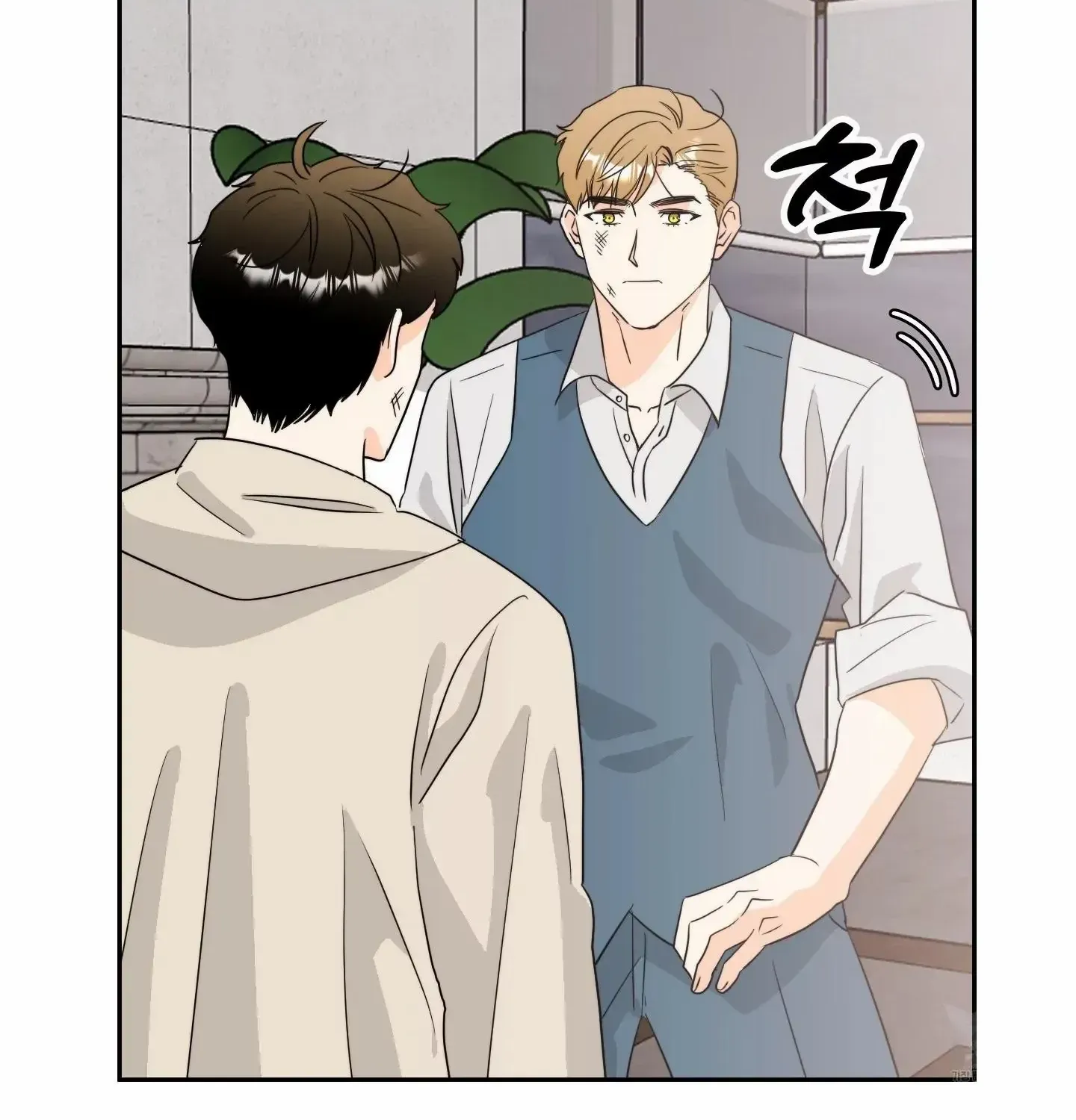 Unconditional Reflex Chapter 5 page 96 - 