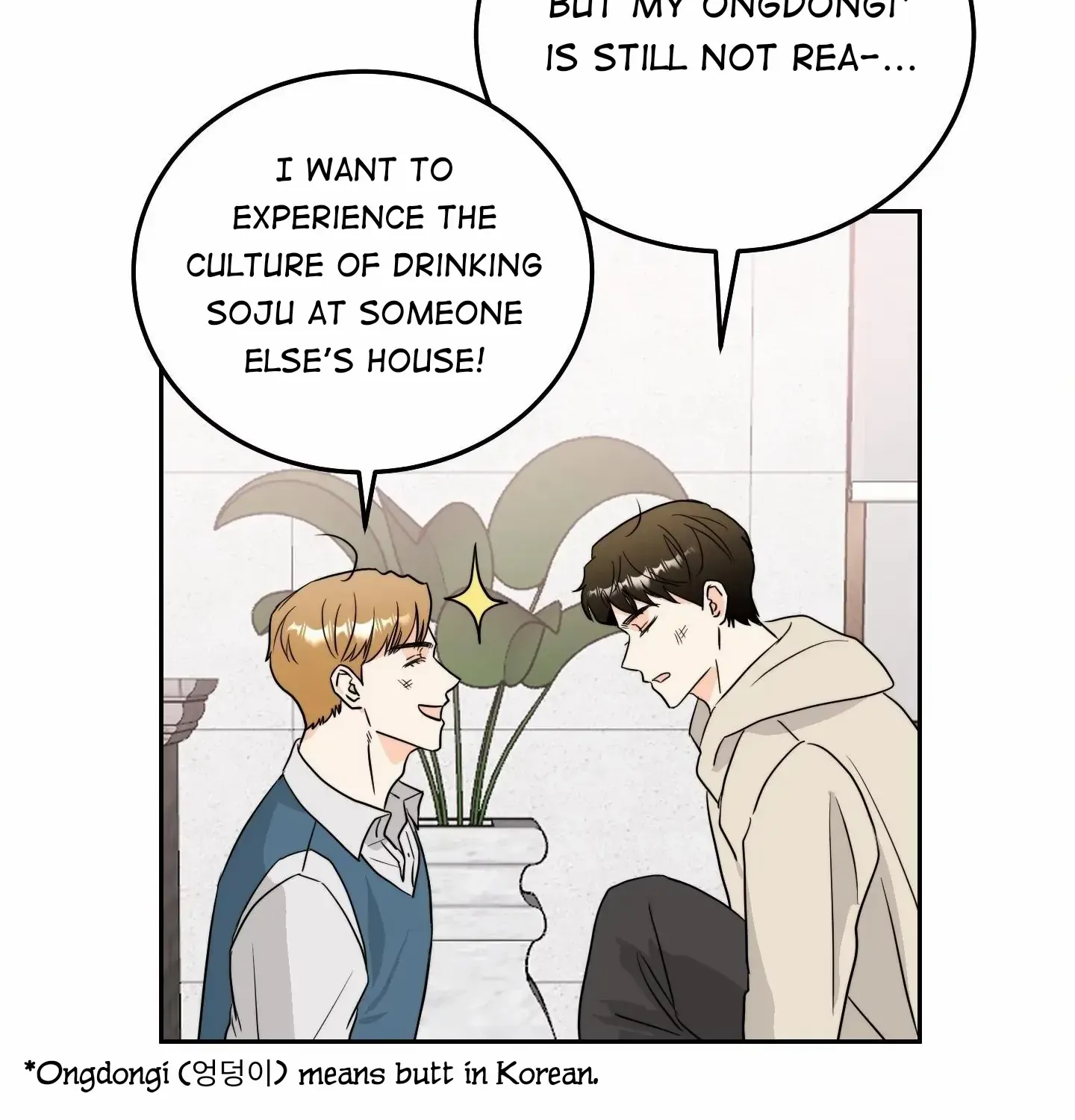 Unconditional Reflex Chapter 6 page 11 - 
