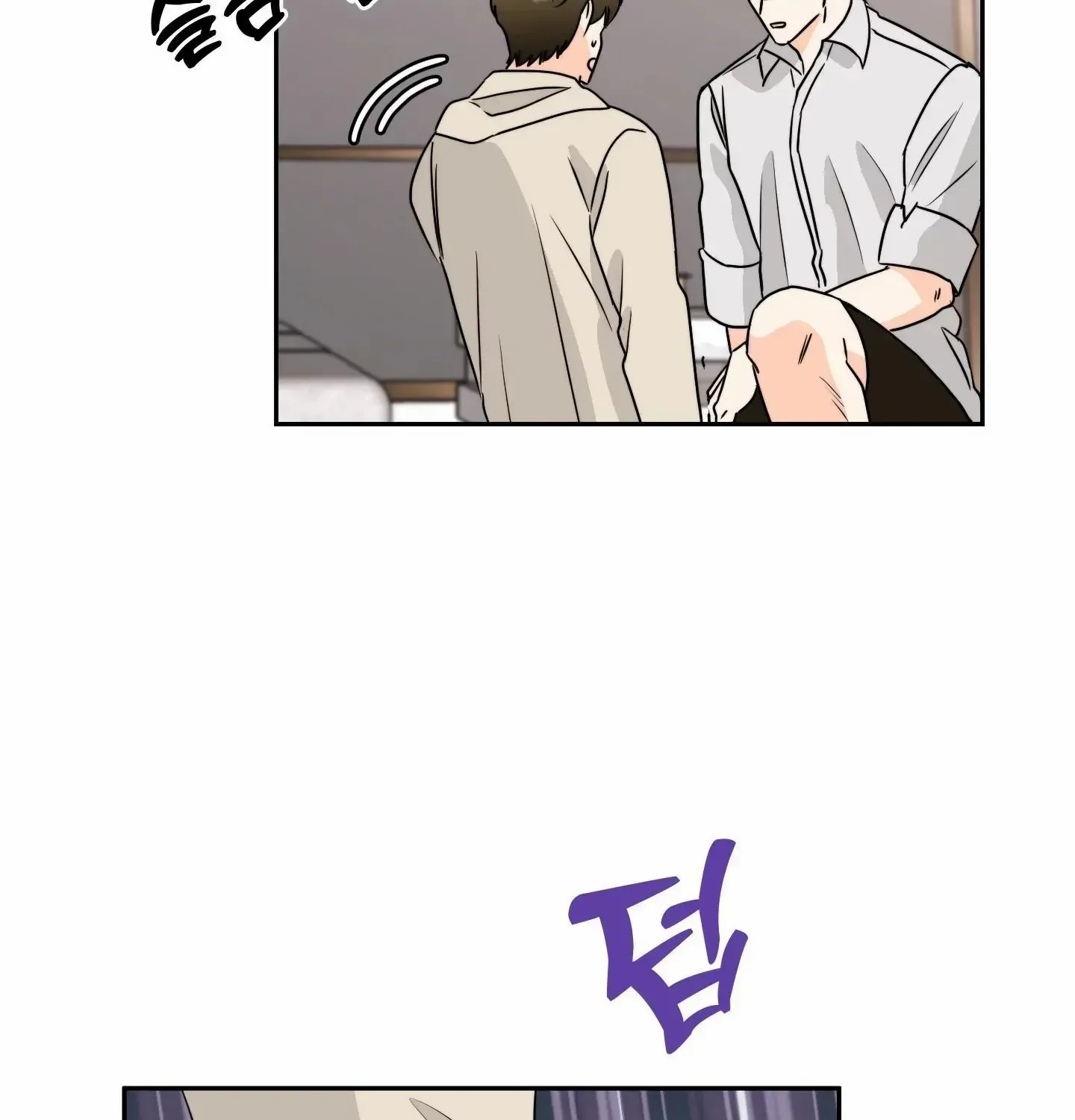 Unconditional Reflex Chapter 6 page 113 - 