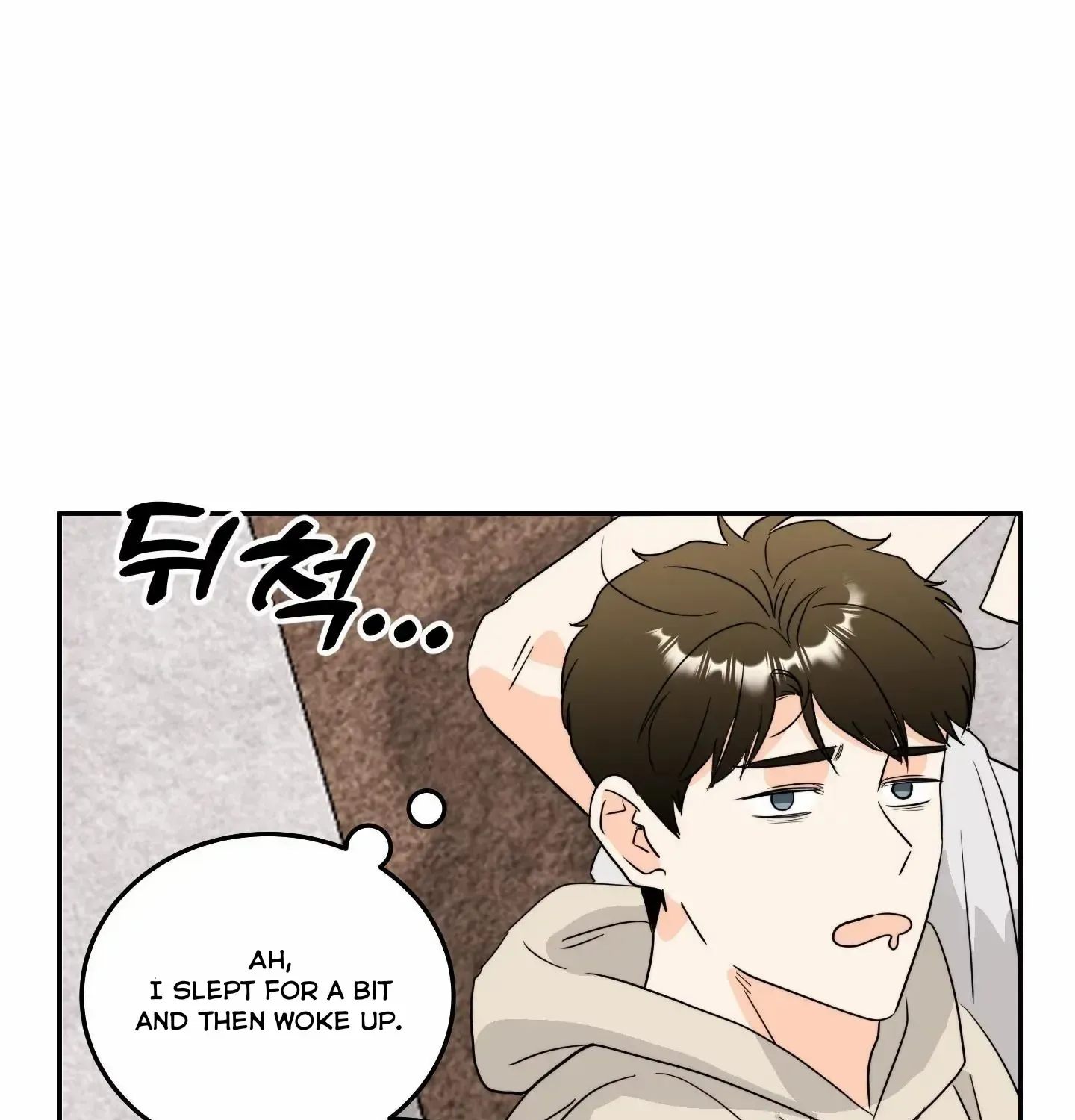 Unconditional Reflex Chapter 6 page 66 - 