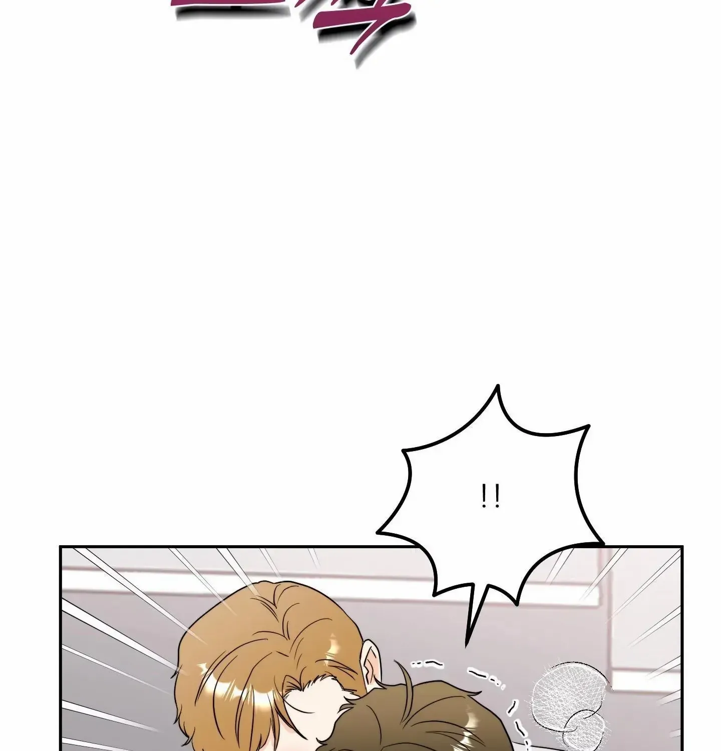 Unconditional Reflex Chapter 7 page 16 - 