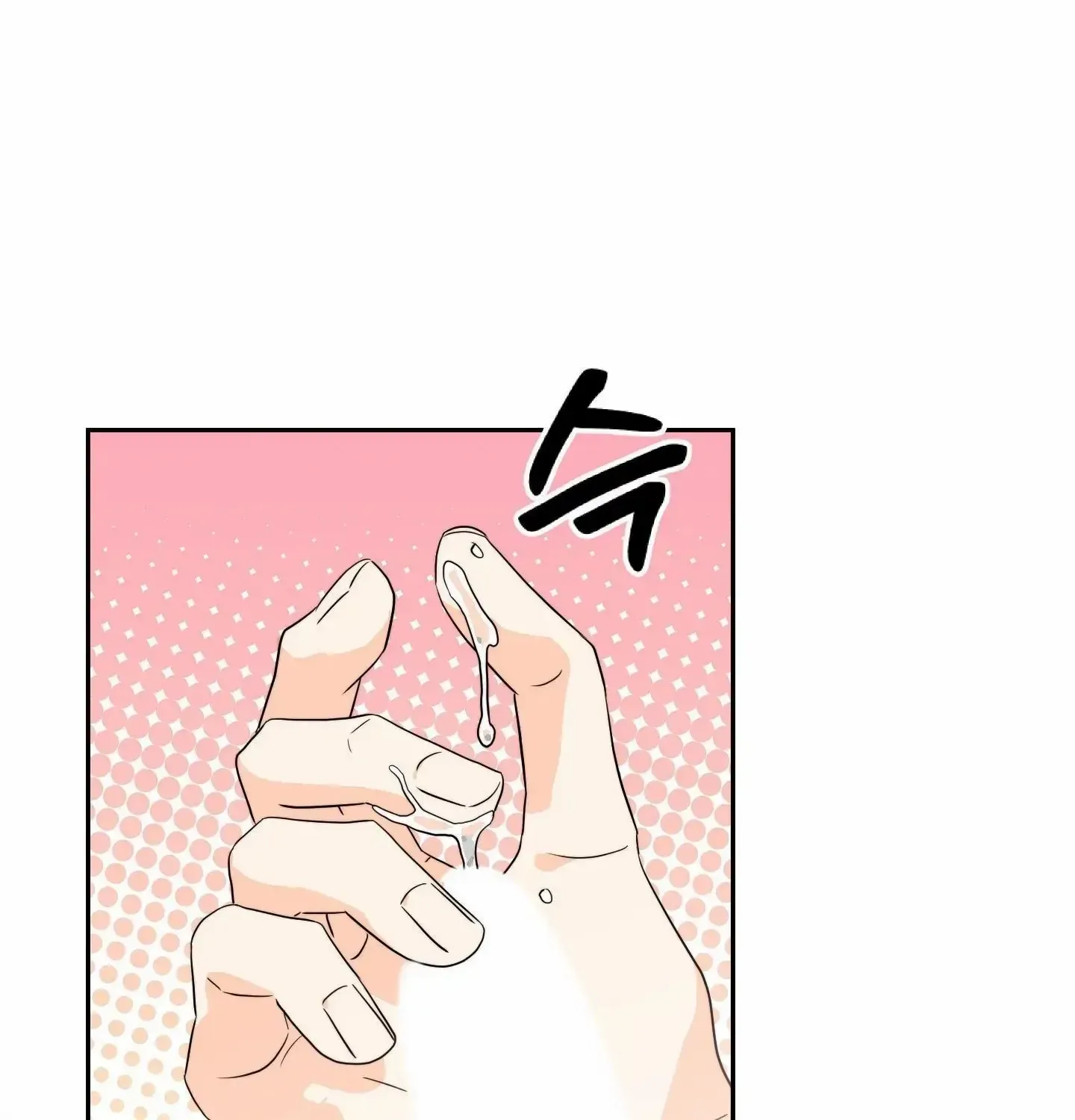 Unconditional Reflex Chapter 7 page 33 - 