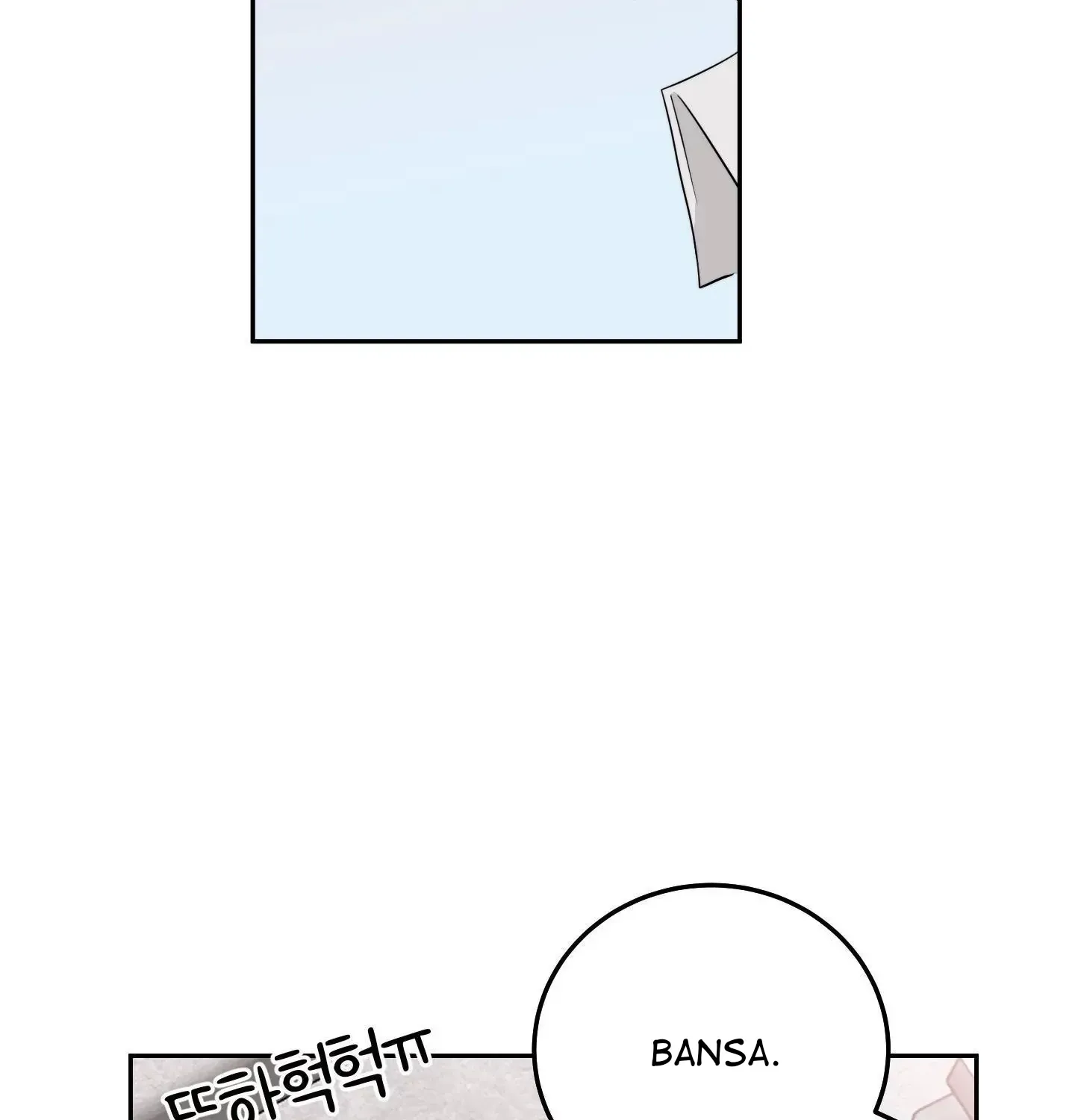Unconditional Reflex Chapter 7 page 57 - 