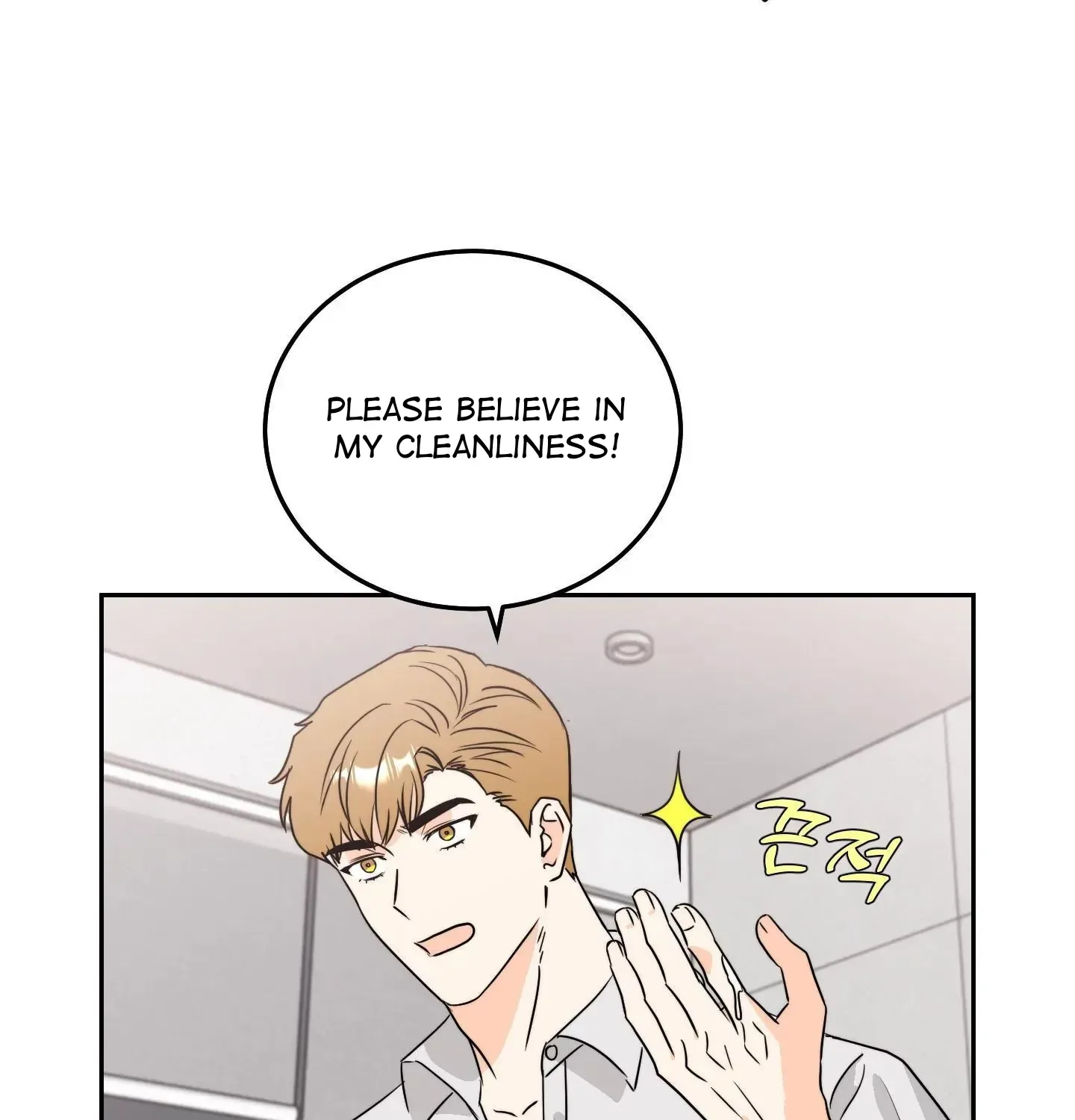 Unconditional Reflex Chapter 7 page 69 - 