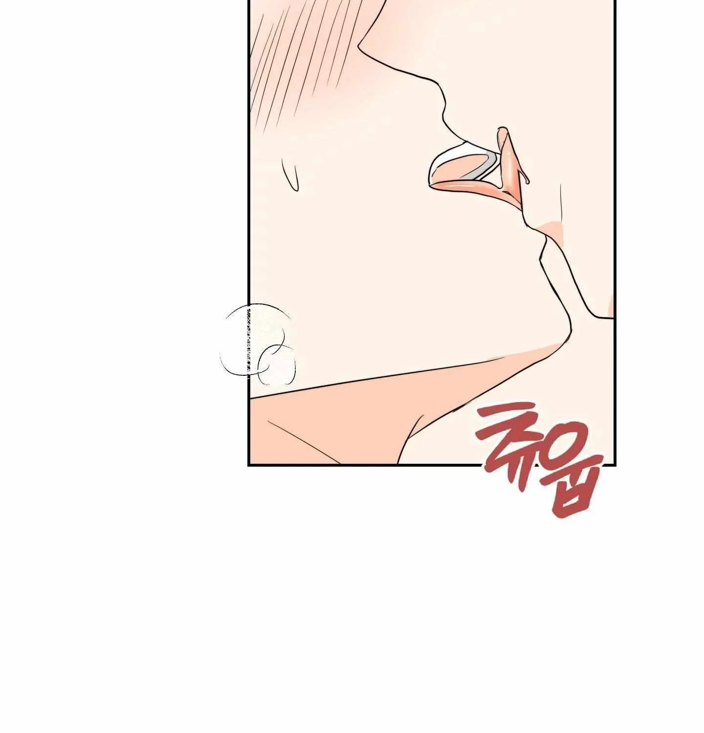 Unconditional Reflex Chapter 8 page 11 - 