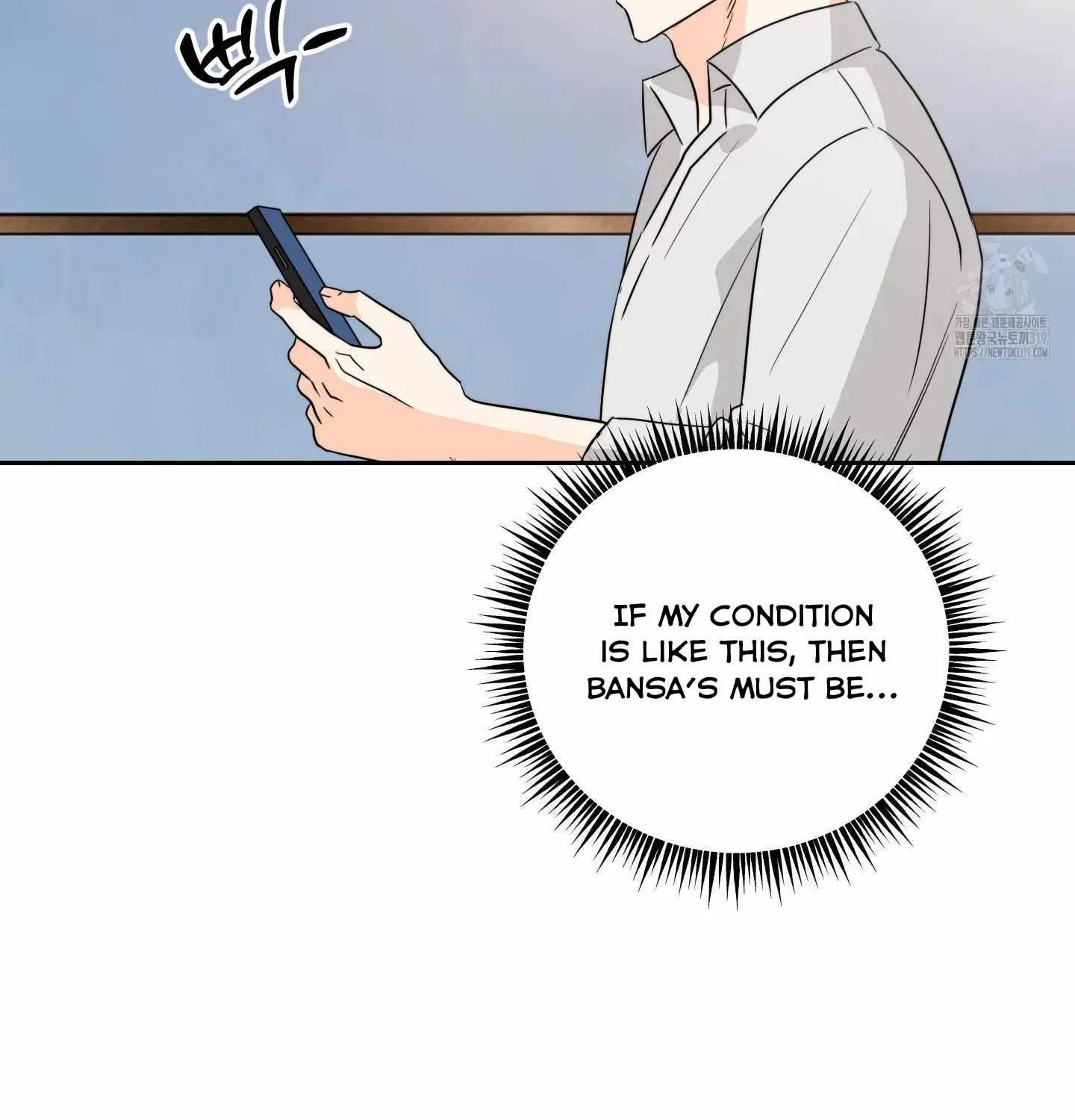 Unconditional Reflex Chapter 8 page 71 - 