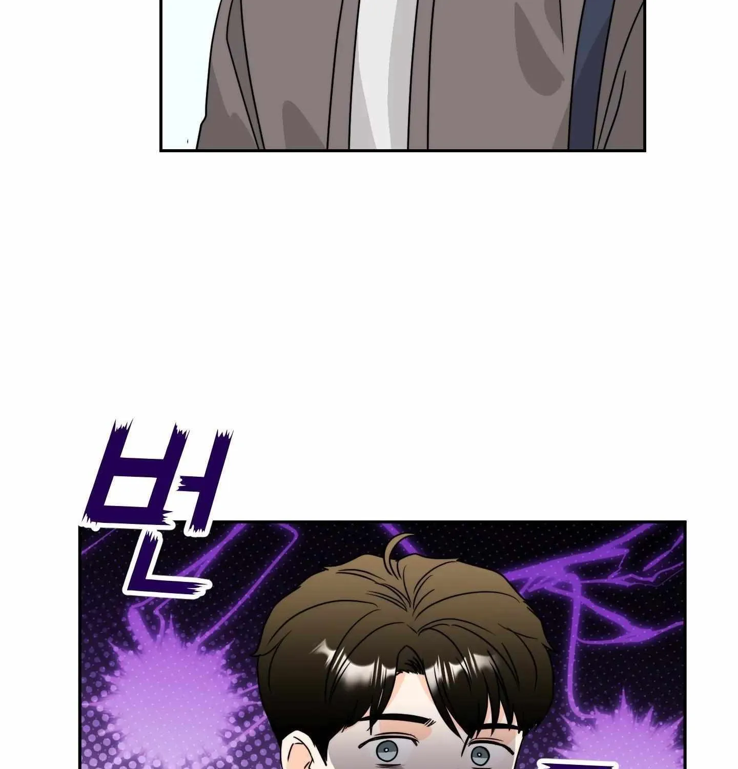 Unconditional Reflex Chapter 8 page 98 - 