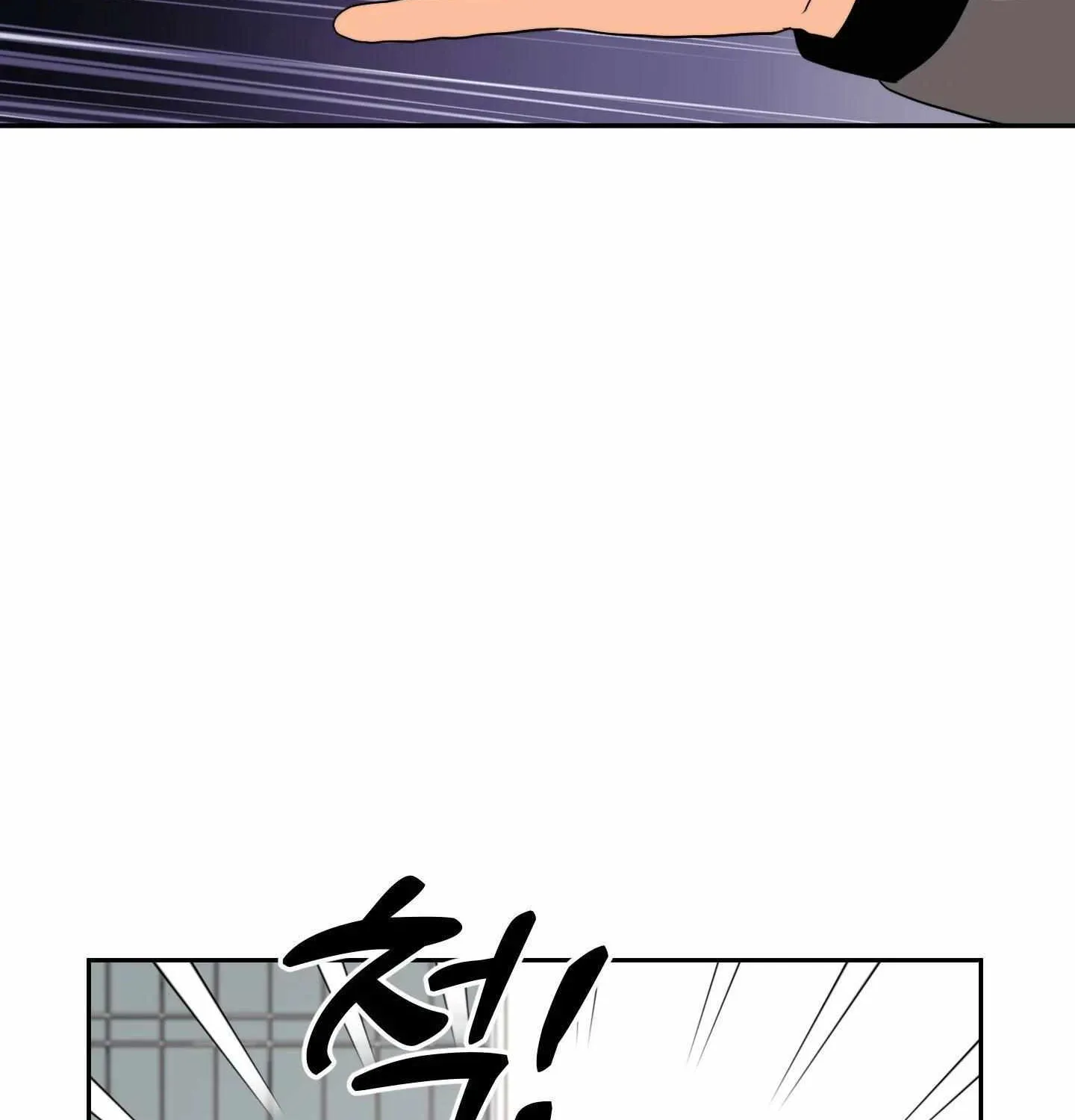 Unconditional Reflex Chapter 9 page 89 - 