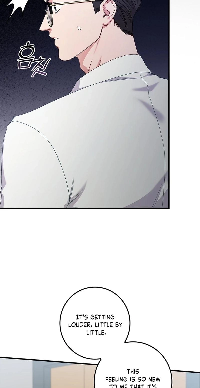 Read Unconquerable Romance chapter 11 image 84 on Lezhin