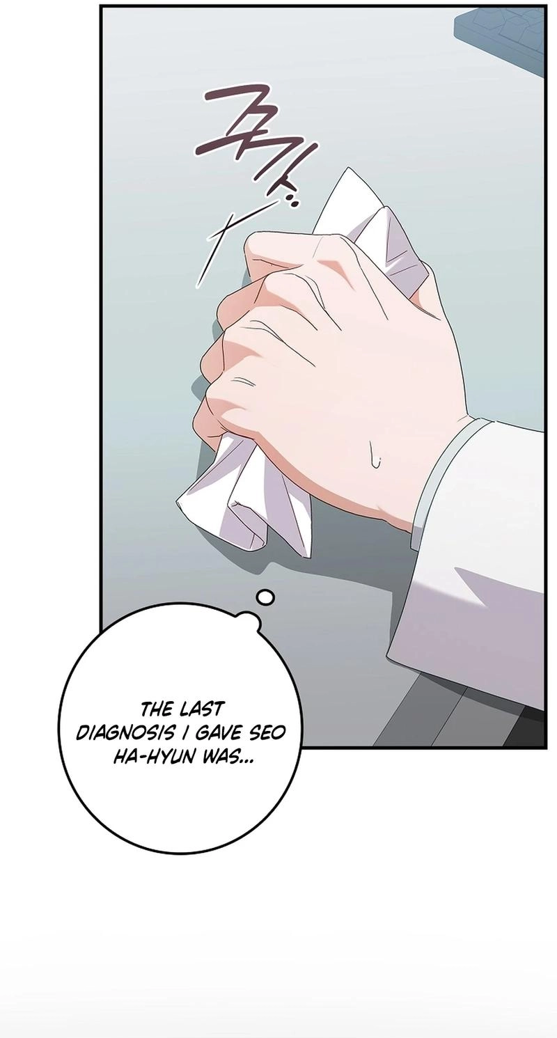 Read Unconquerable Romance chapter 11 image 86 on Lezhin