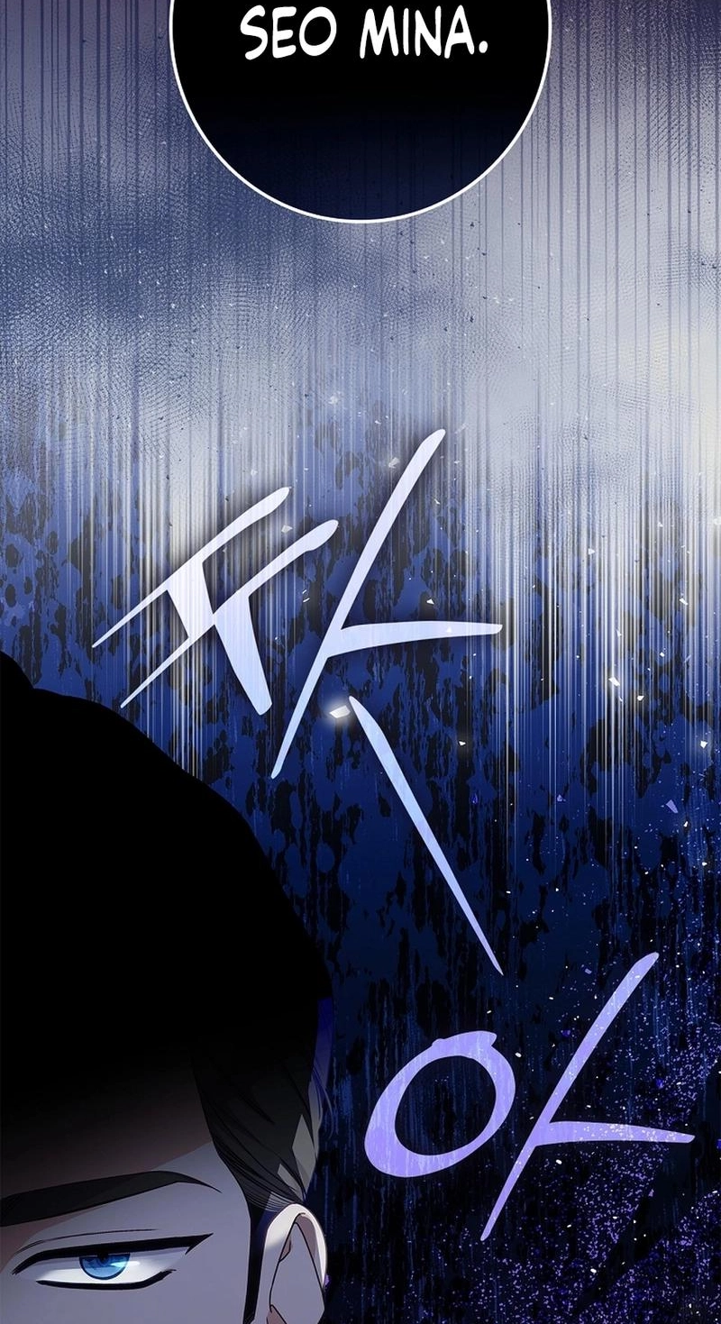 Read Unconquerable Romance chapter 12 image 57 on Lezhin