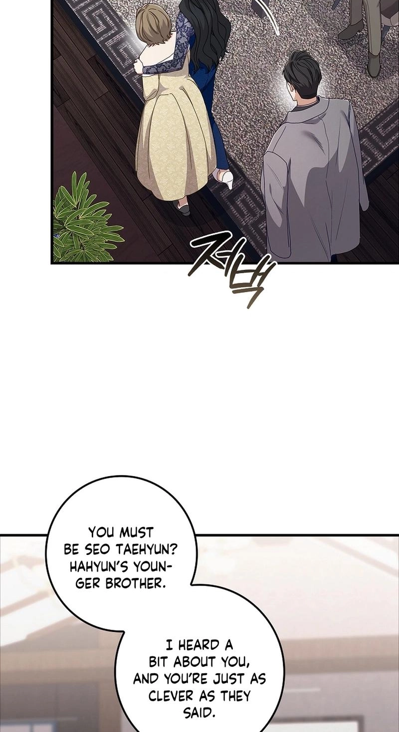 Read Unconquerable Romance chapter 13 image 42 on Lezhin