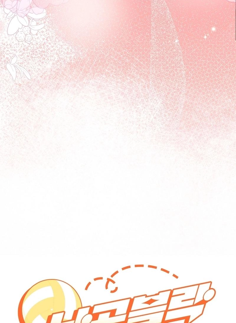 Read Unconquerable Romance chapter 13 image 96 on Lezhin