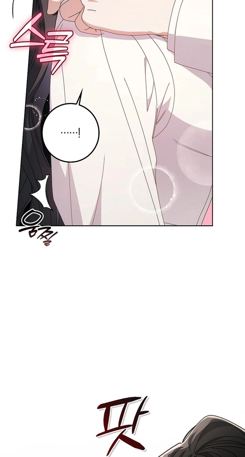 Read Unconquerable Romance chapter 14 image 56 on Lezhin
