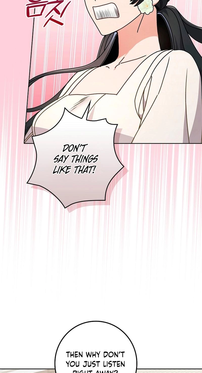 Read Unconquerable Romance chapter 14 image 65 on Lezhin