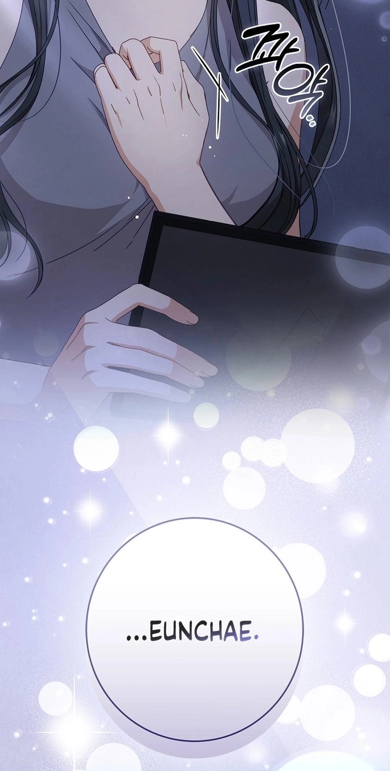 Read Unconquerable Romance chapter 14 image 92 on Lezhin
