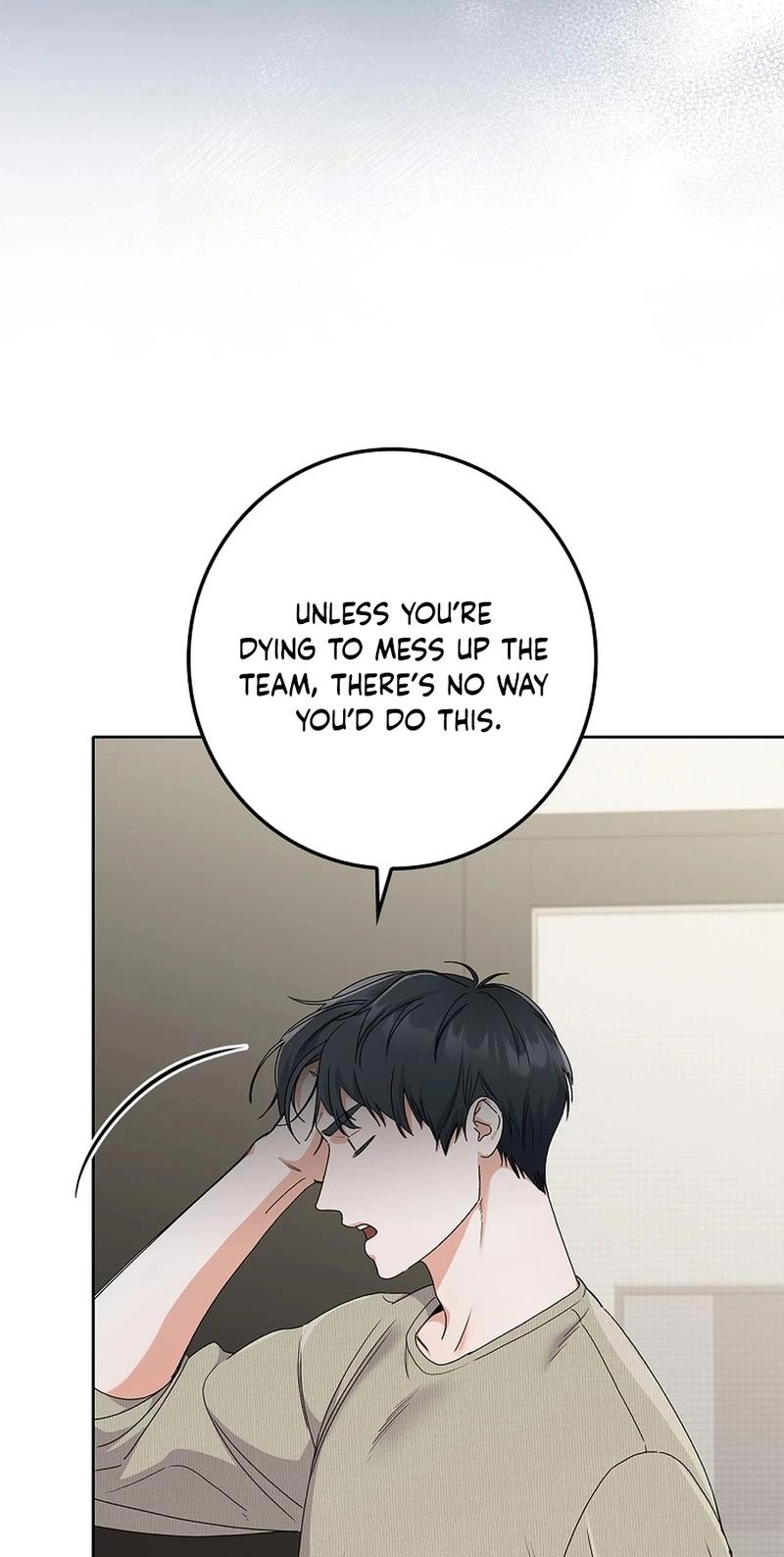 Read Unconquerable Romance chapter 16 image 42 on Lezhin