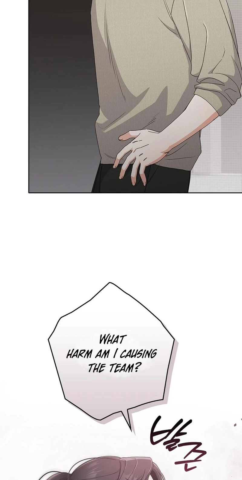 Read Unconquerable Romance chapter 16 image 43 on Lezhin