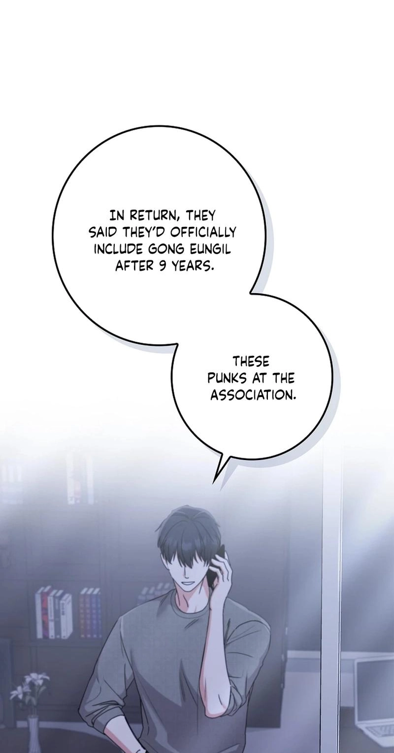 Read Unconquerable Romance chapter 16 image 5 on Lezhin