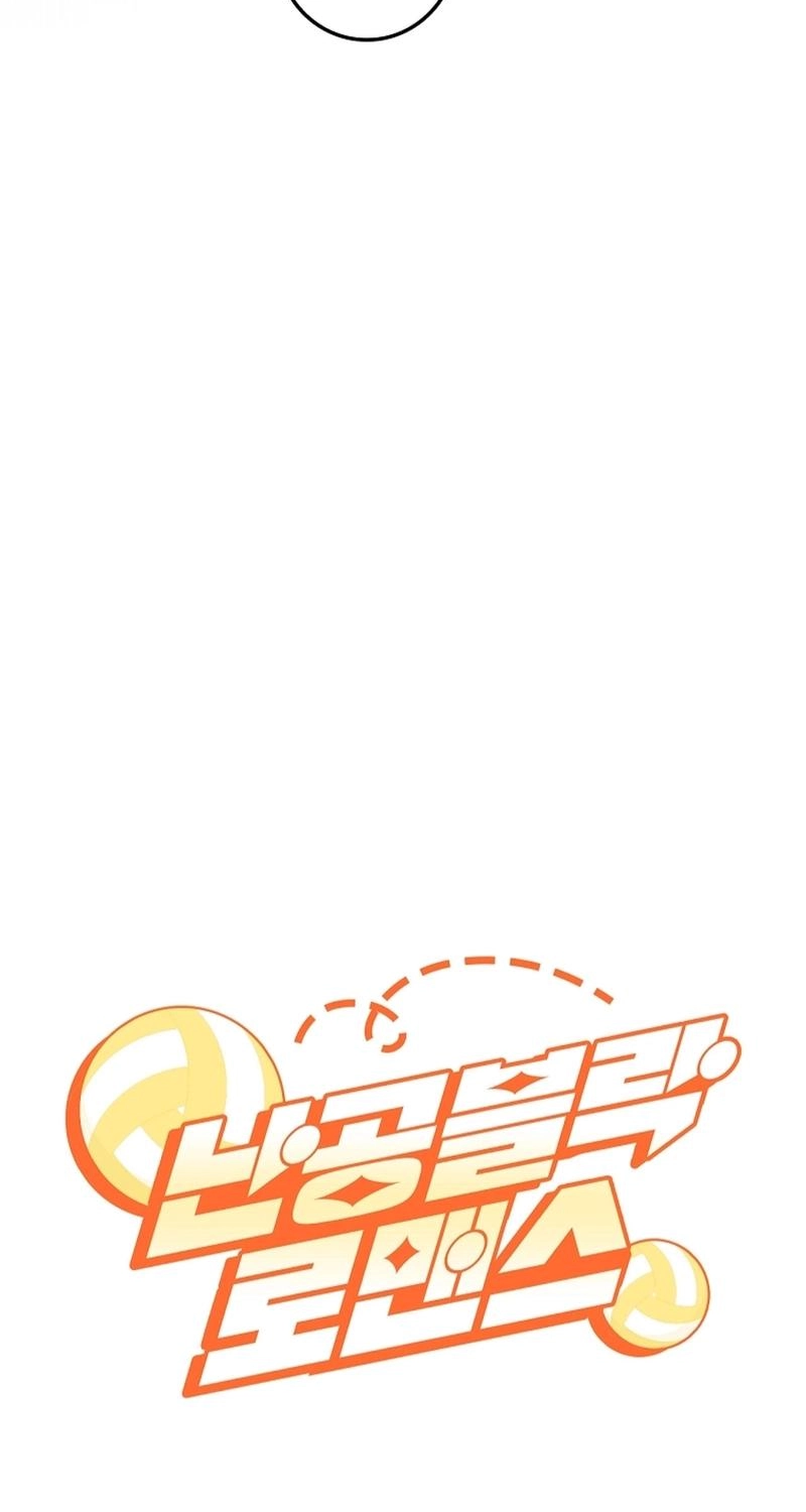 Read Unconquerable Romance chapter 17 image 40 on Lezhin