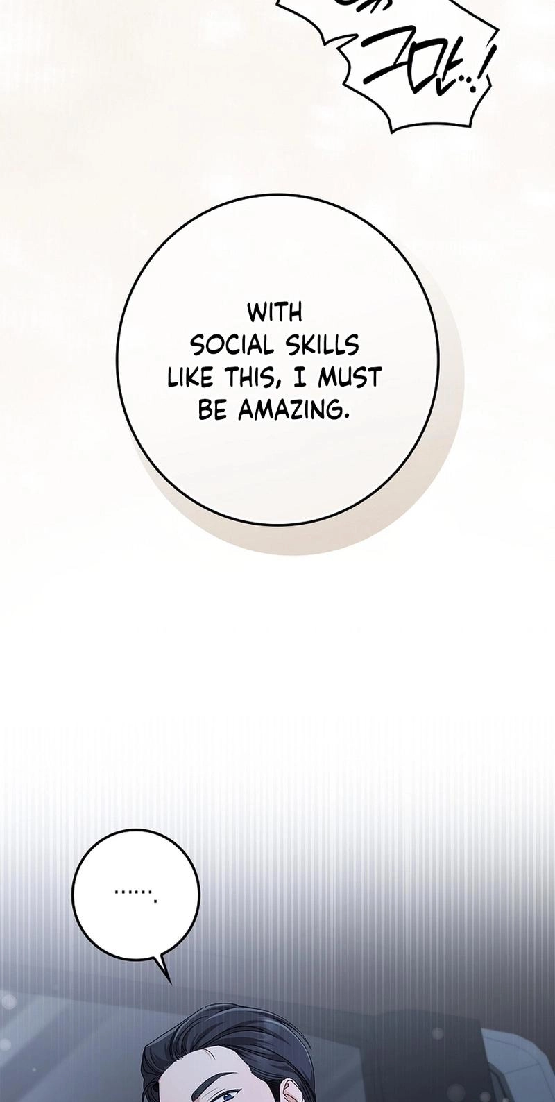 Read Unconquerable Romance chapter 19 image 6 on Lezhin