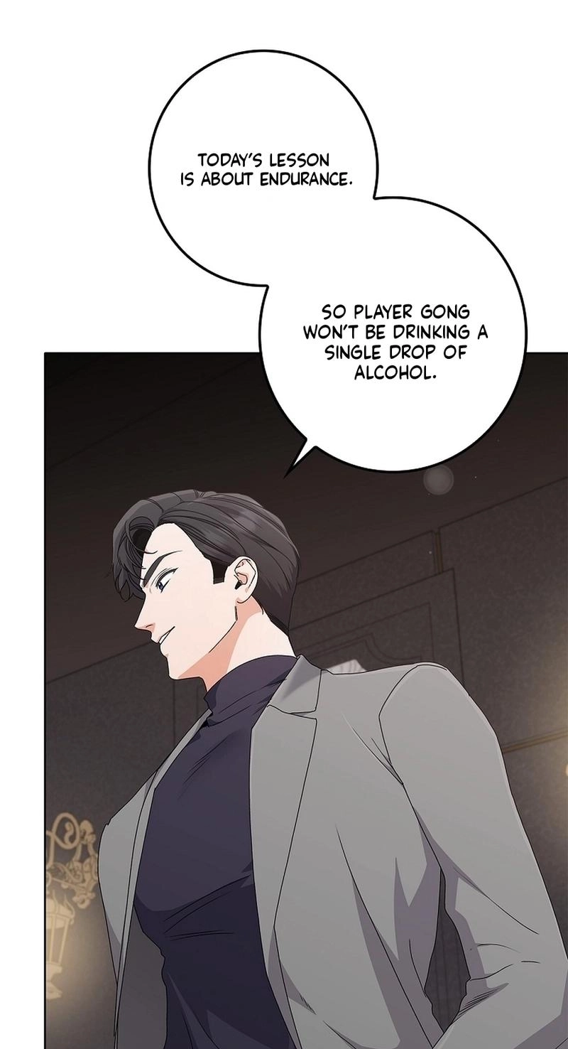 Read Unconquerable Romance chapter 20 image 5 on Lezhin