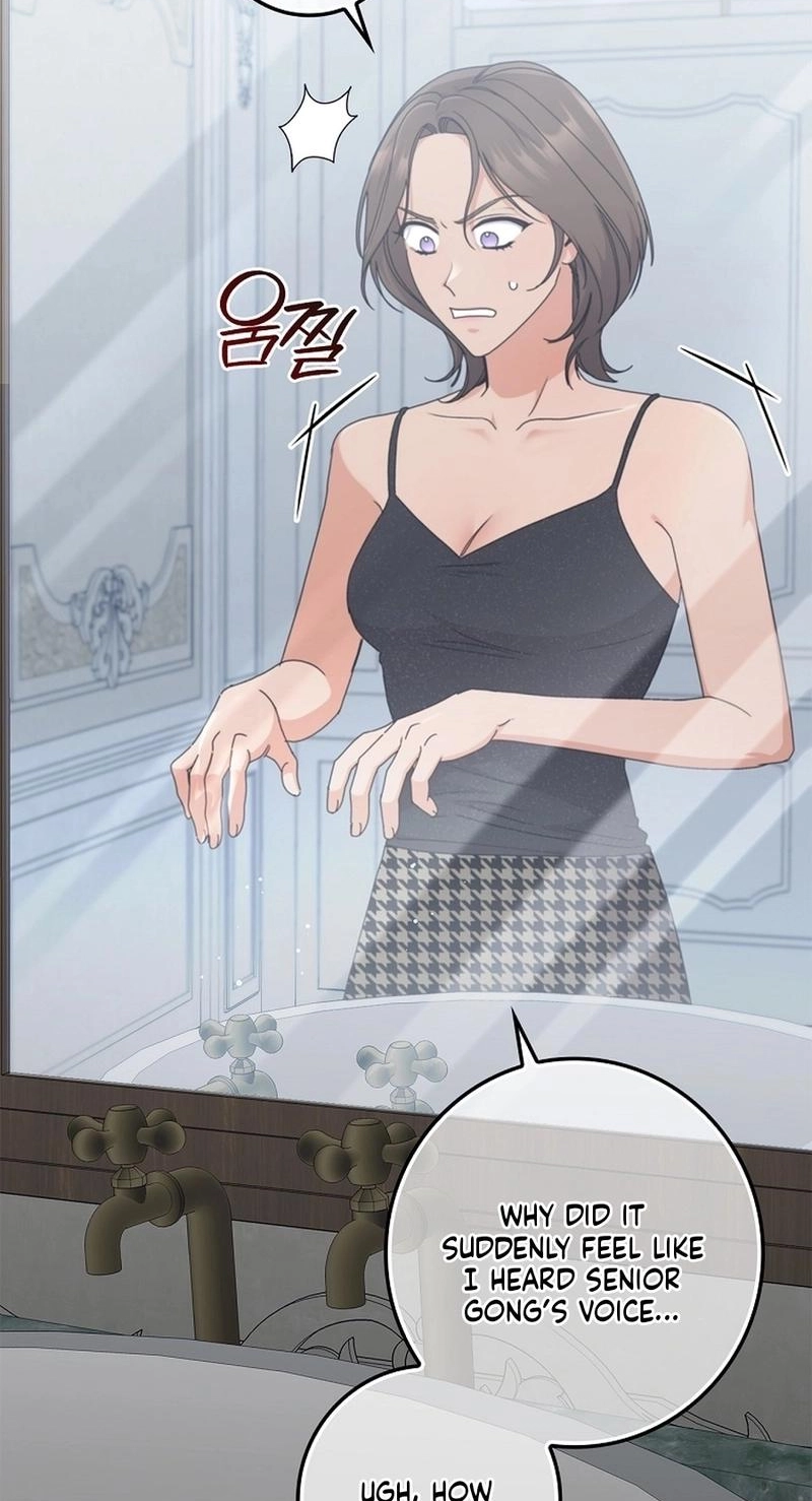 Read Unconquerable Romance chapter 20 image 51 on Lezhin