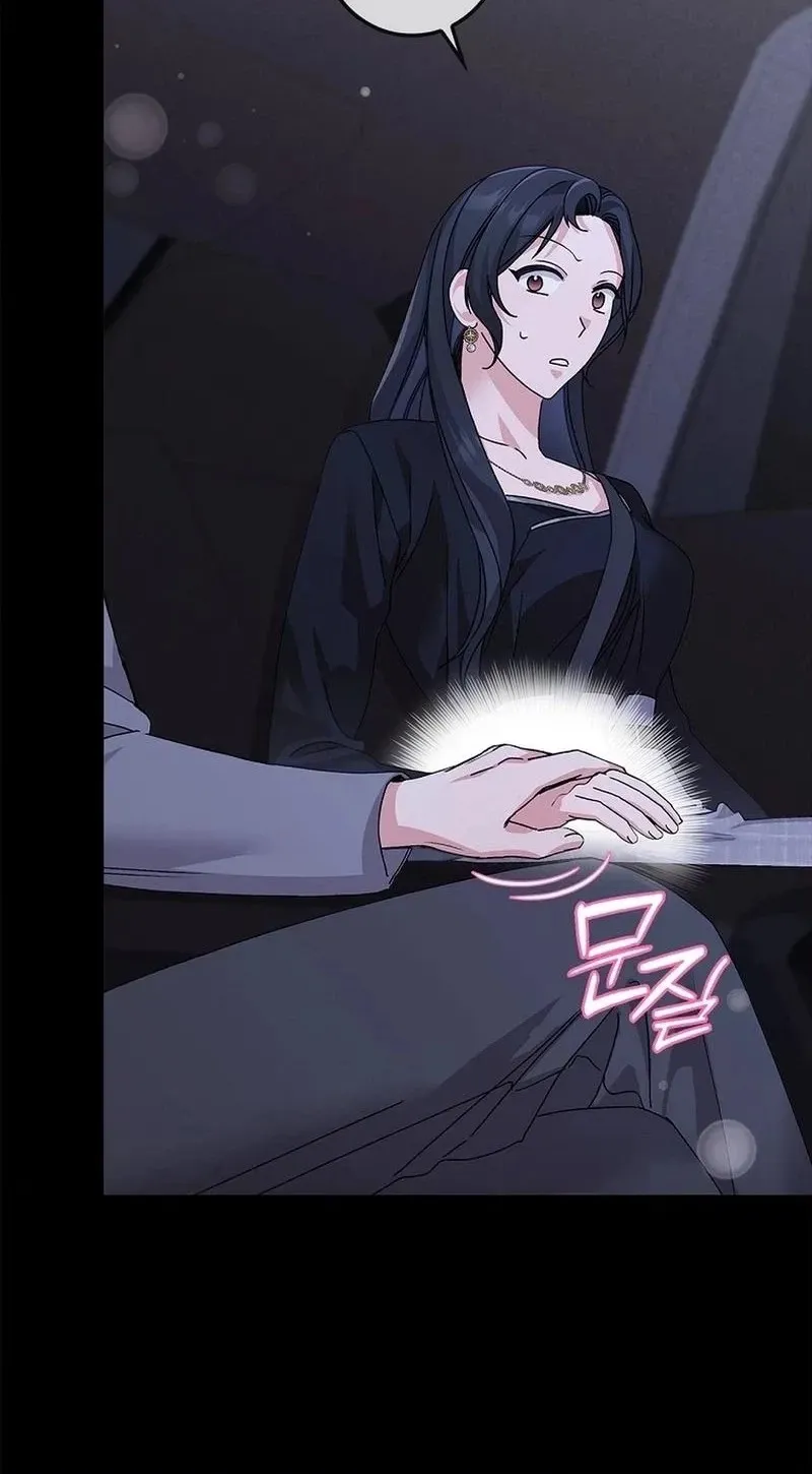 Read Unconquerable Romance chapter 22 image 39 on Lezhin