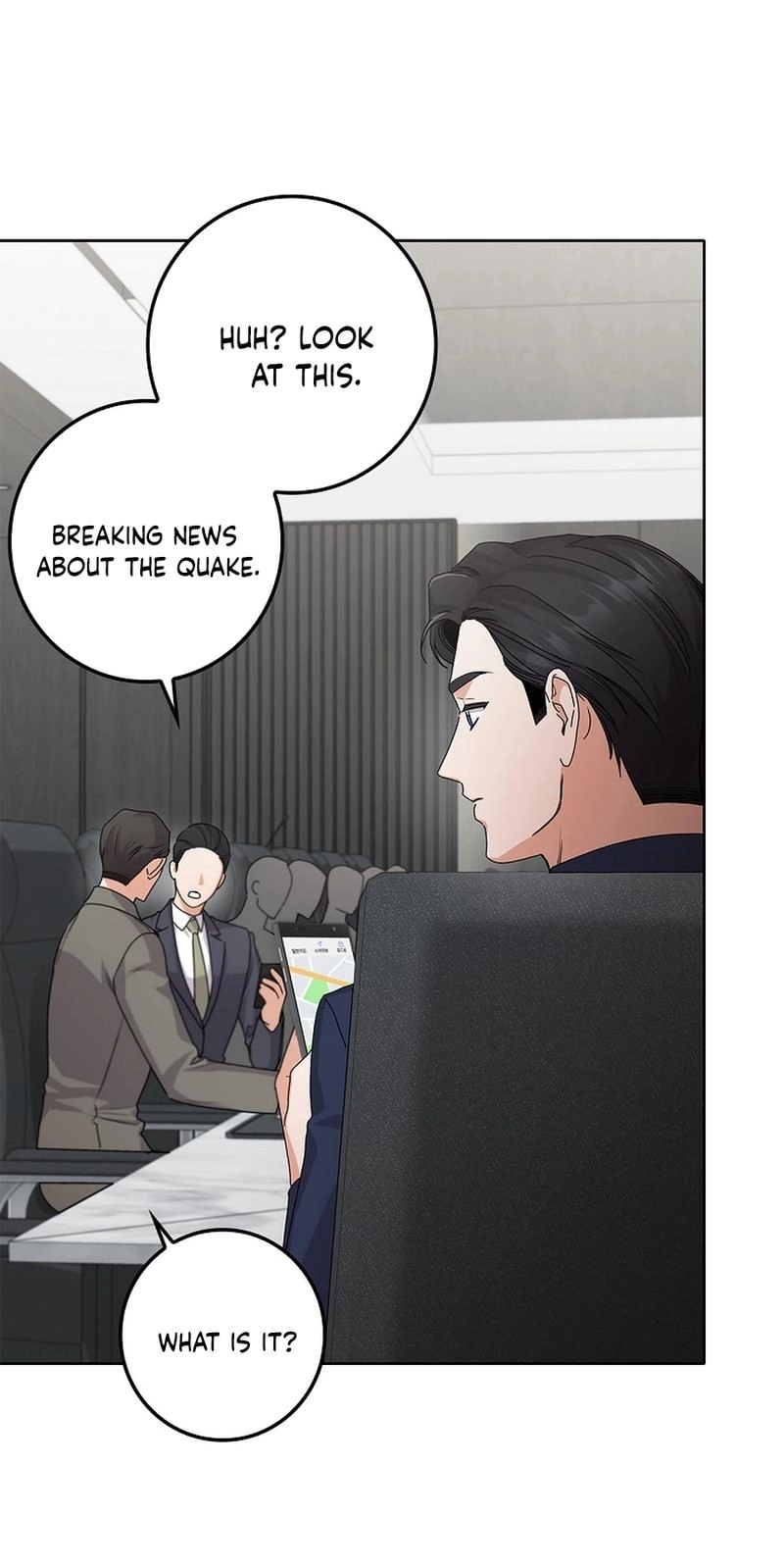 Read Unconquerable Romance chapter 22 image 66 on Lezhin