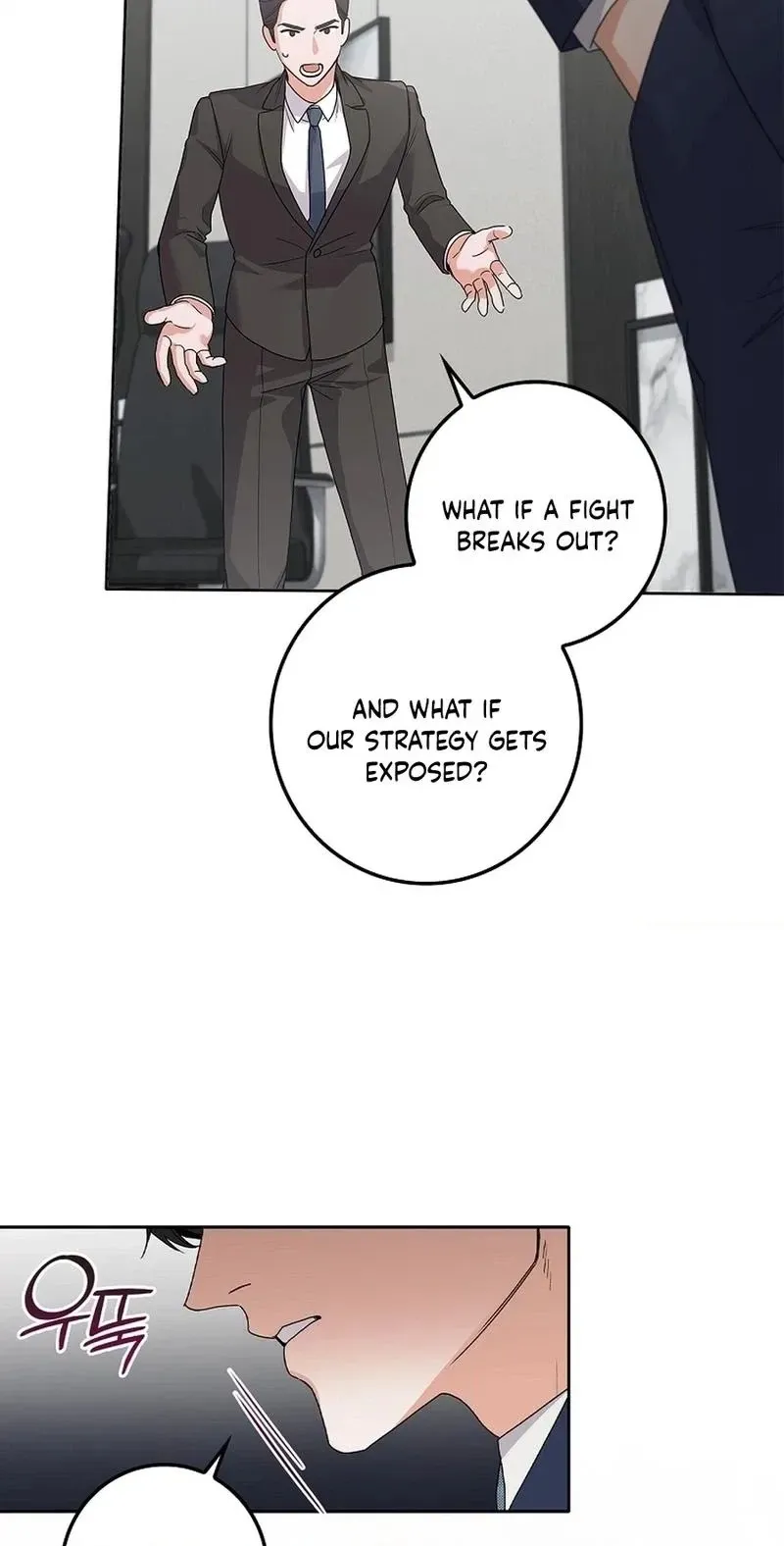 Read Unconquerable Romance chapter 22 image 79 on Lezhin