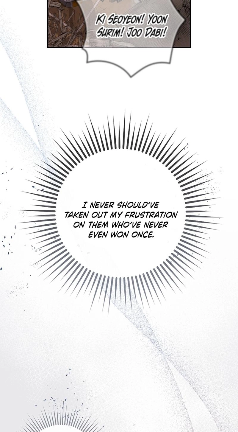 Read Unconquerable Romance chapter 23 image 122 on Lezhin