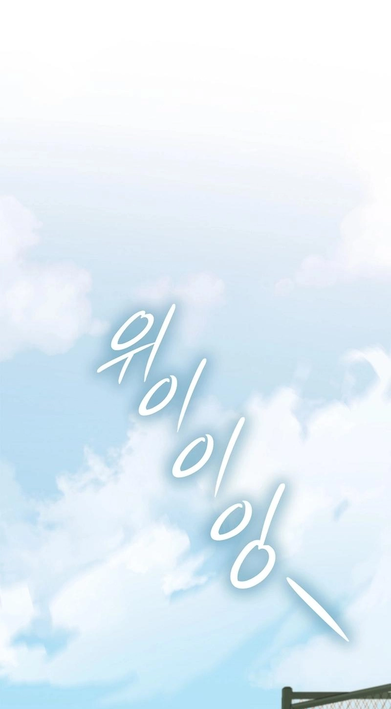 Read Unconquerable Romance chapter 23 image 20 on Lezhin