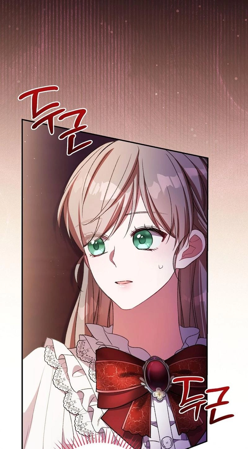 Read Unconquerable Romance chapter 23 image 223 on Lezhin