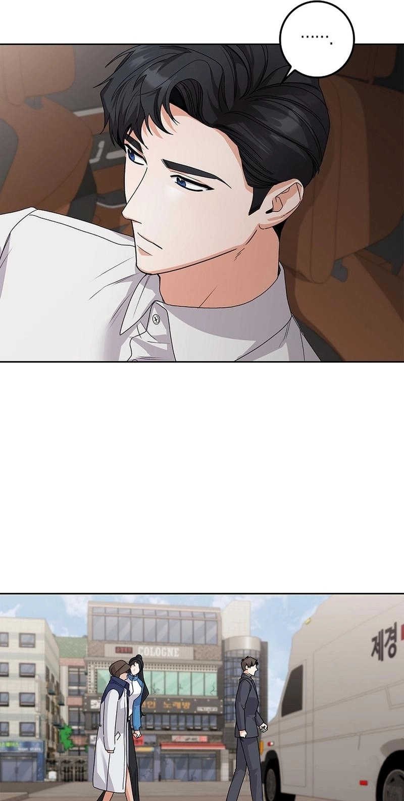 Read Unconquerable Romance chapter 23 image 233 on Lezhin