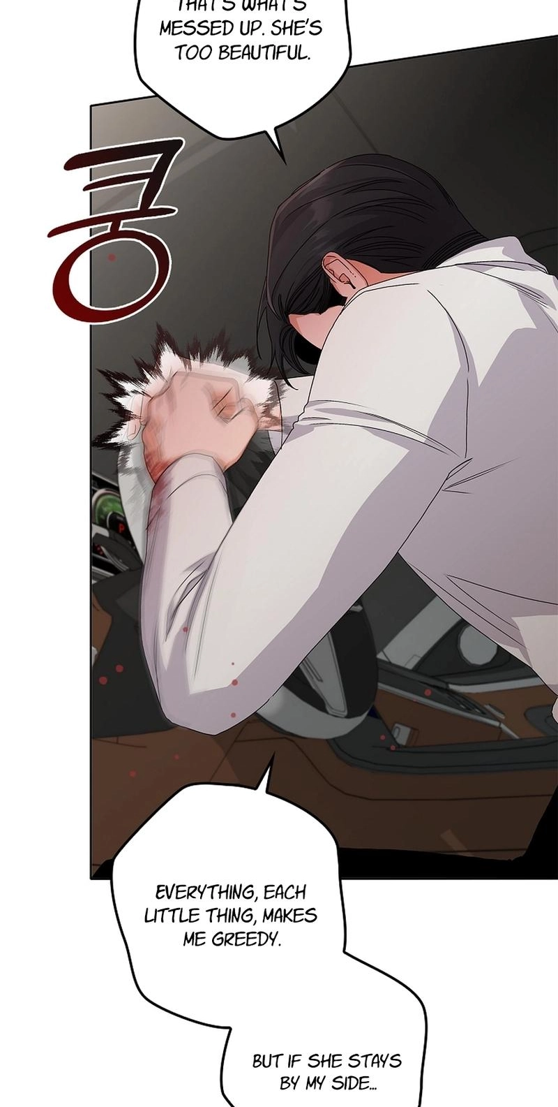 Read Unconquerable Romance chapter 23 image 247 on Lezhin