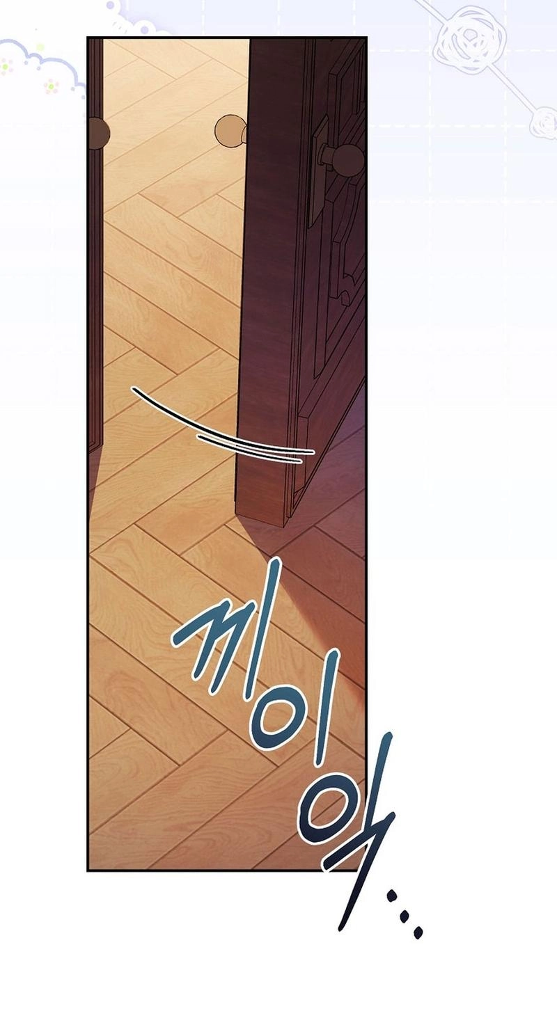 Read Unconquerable Romance chapter 23 image 251 on Lezhin