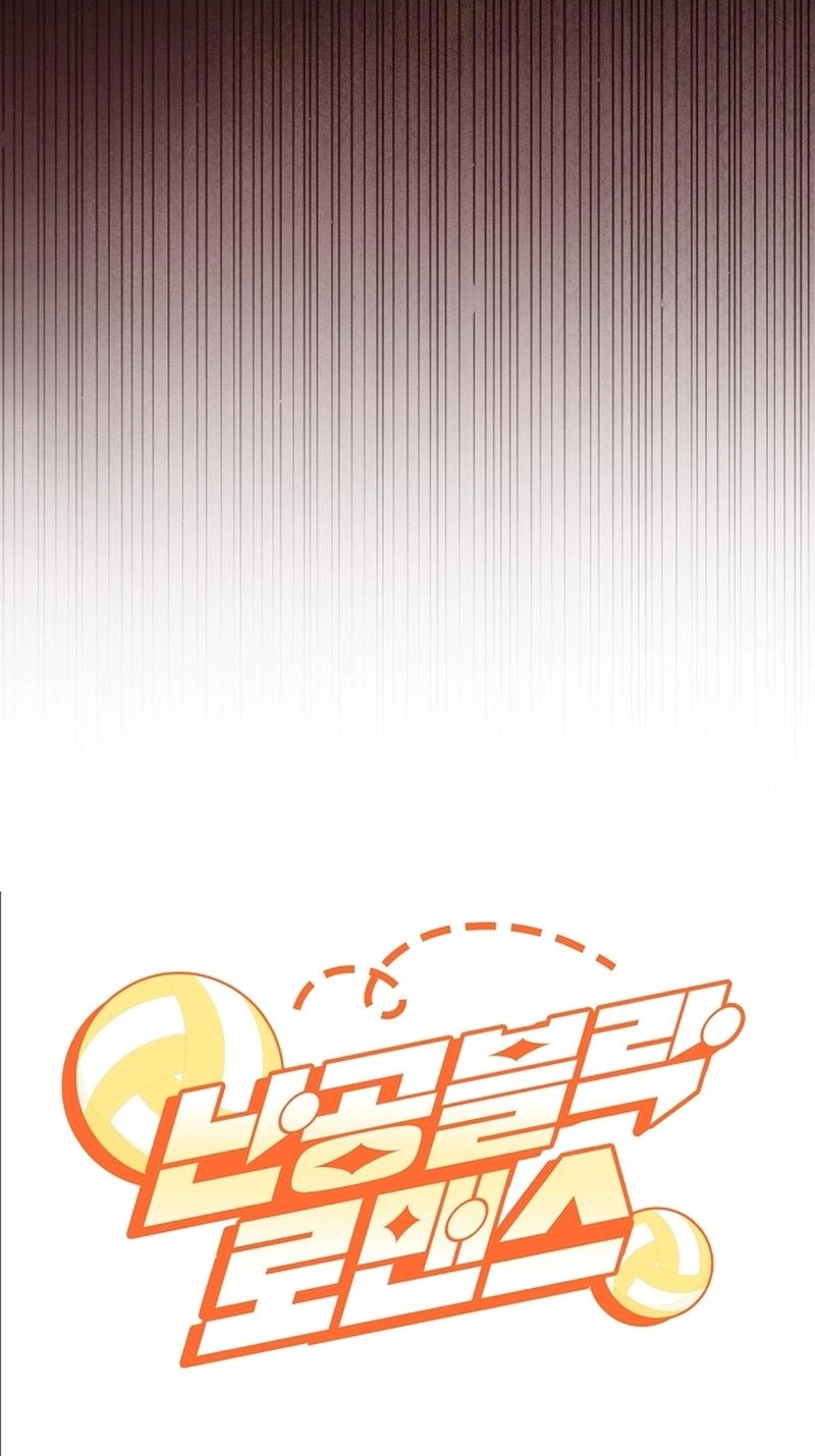 Read Unconquerable Romance chapter 23 image 268 on Lezhin