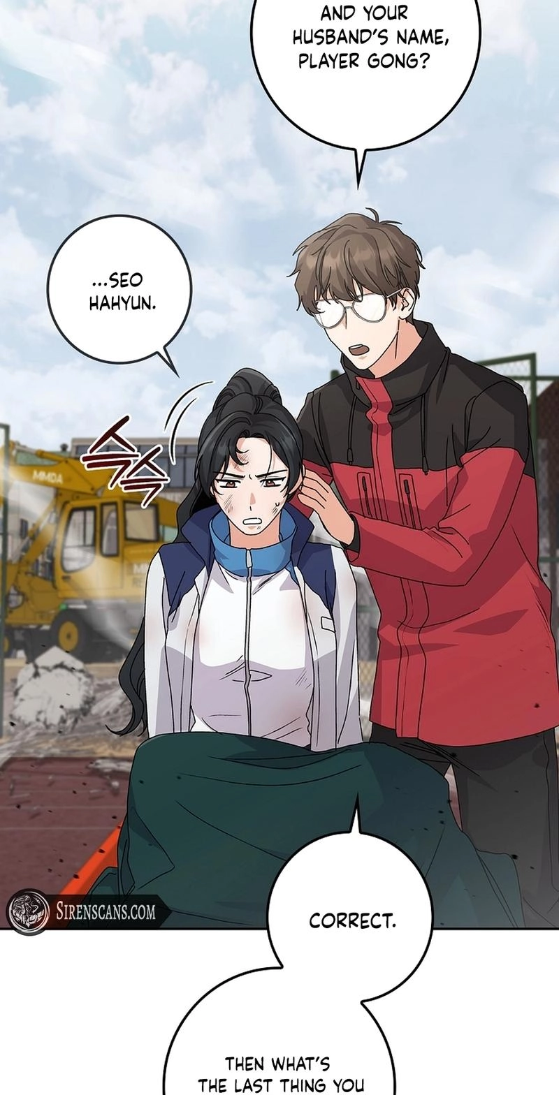 Read Unconquerable Romance chapter 23 image 52 on Lezhin