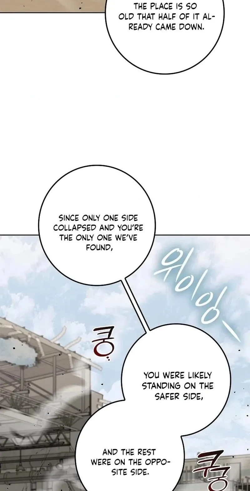 Read Unconquerable Romance chapter 23 image 69 on Lezhin
