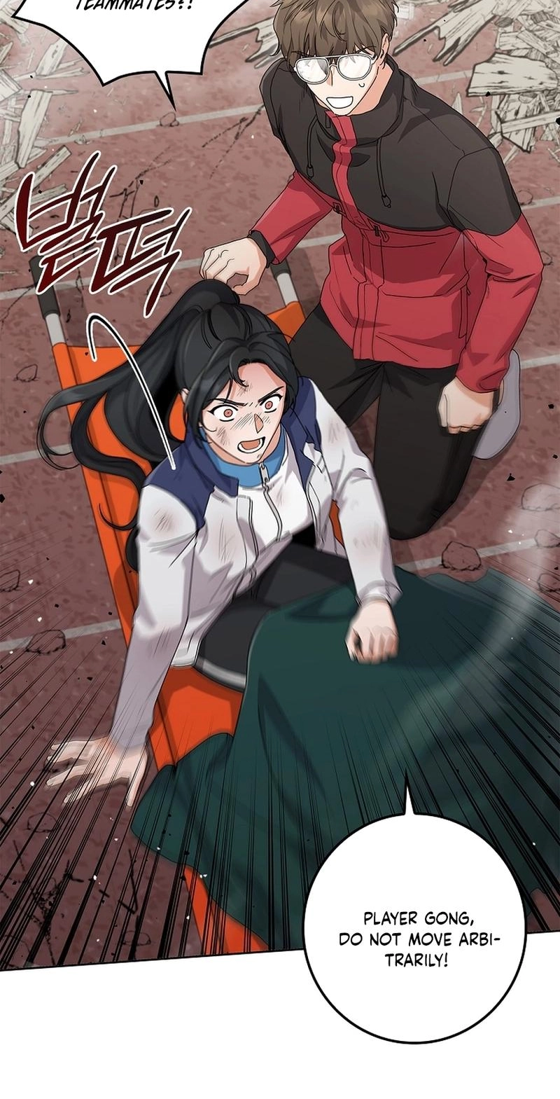 Read Unconquerable Romance chapter 23 image 76 on Lezhin