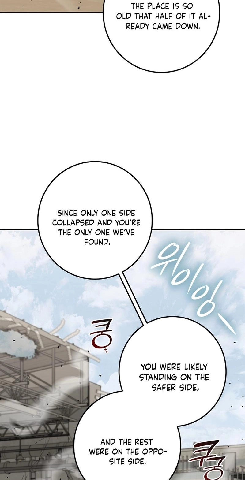 Read Unconquerable Romance chapter 23 image 78 on Lezhin