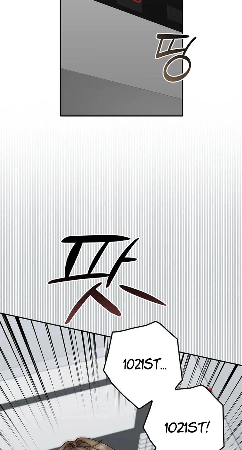 Read Unconquerable Romance chapter 24 image 2 on Lezhin