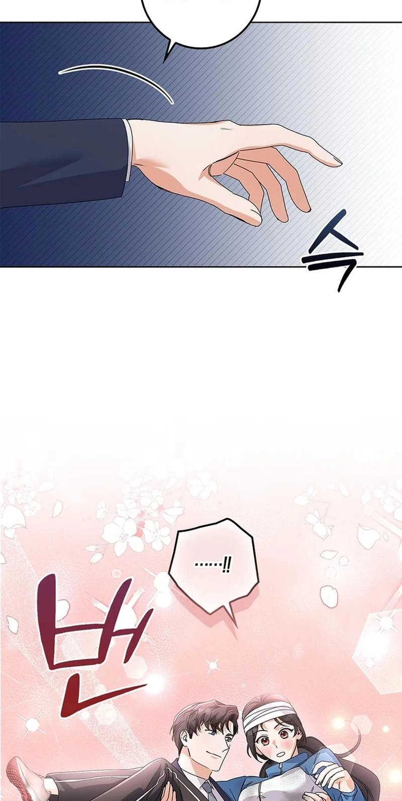 Read Unconquerable Romance chapter 24 image 28 on Lezhin