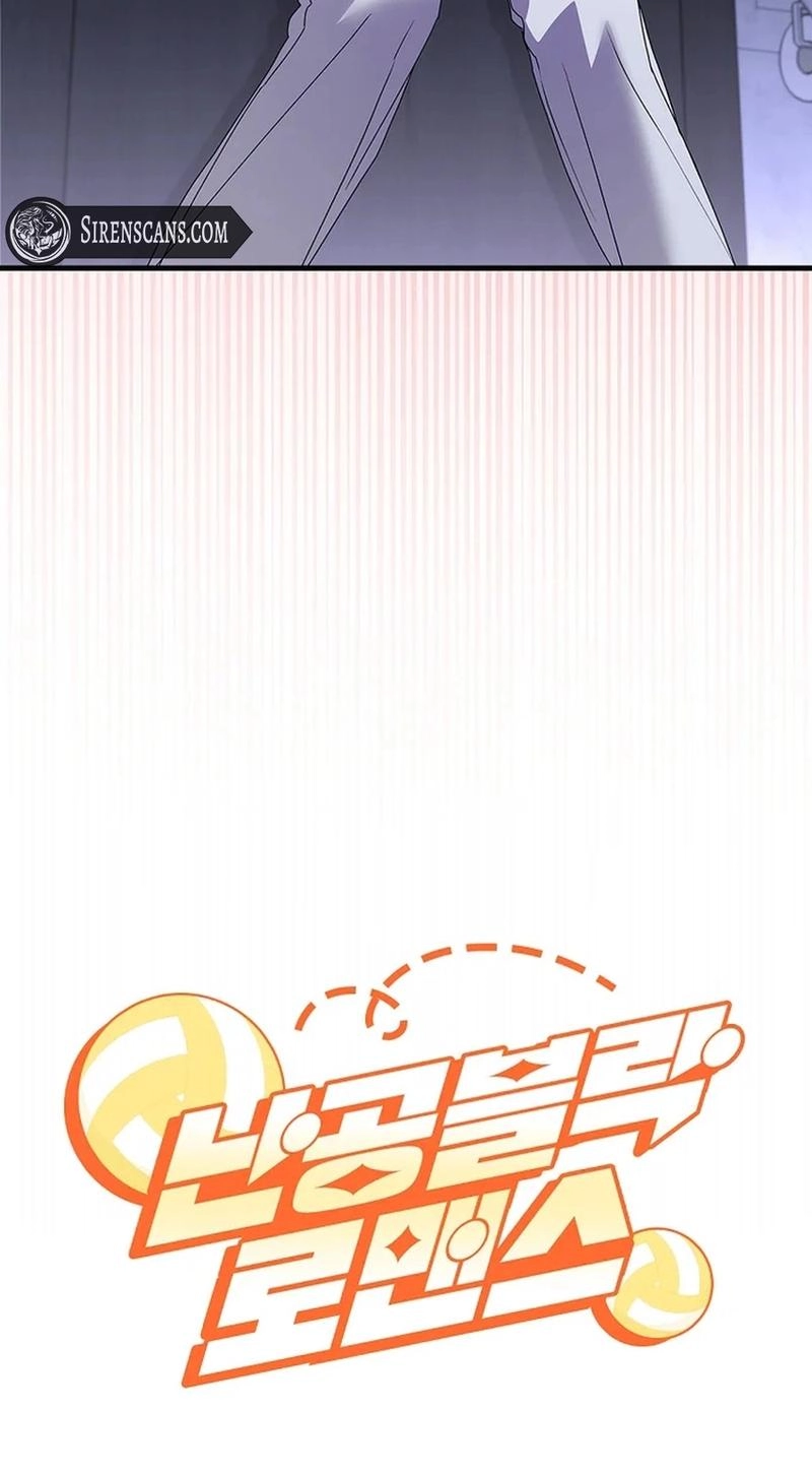 Read Unconquerable Romance chapter 24 image 91 on Lezhin