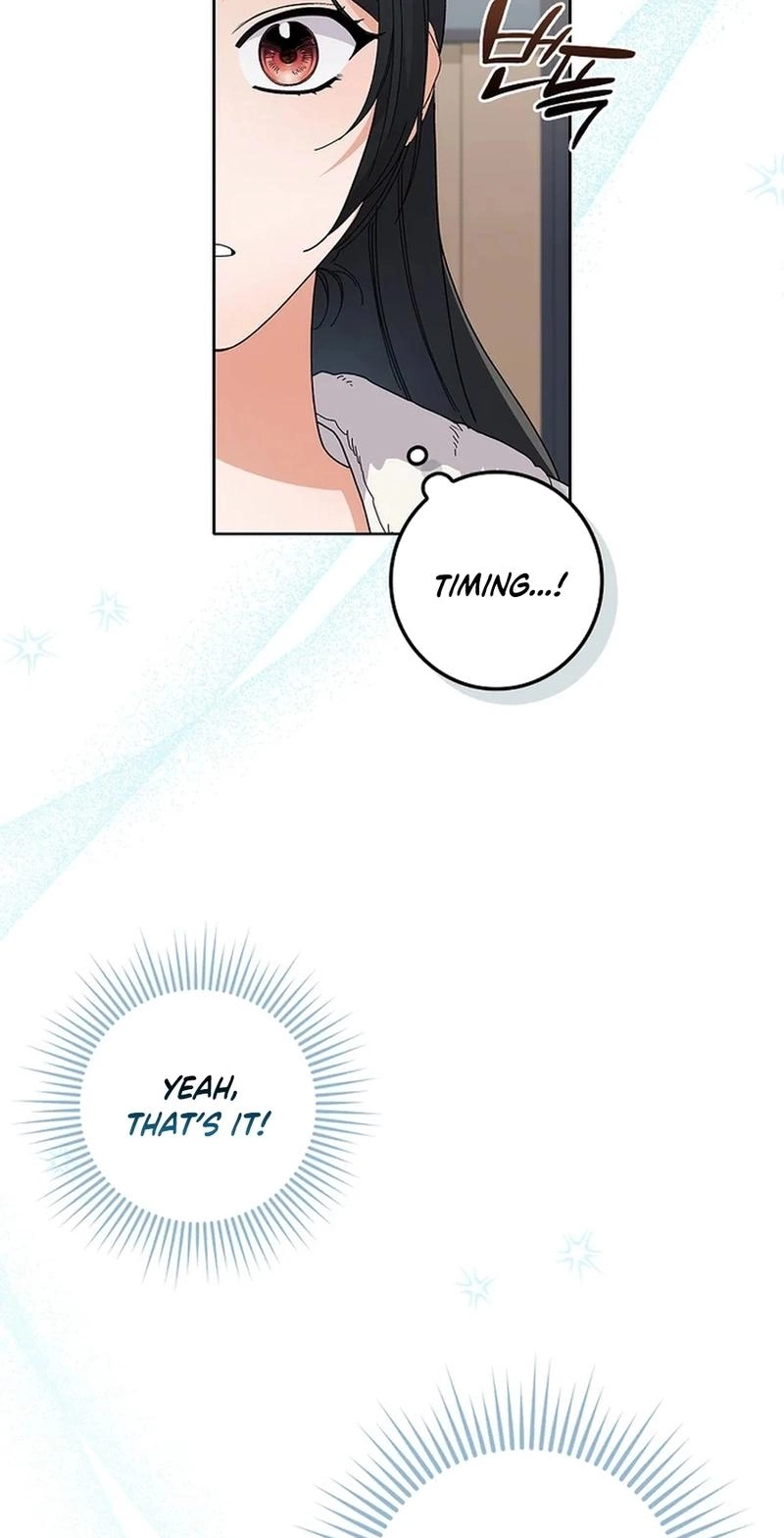 Read Unconquerable Romance chapter 25 image 64 on Lezhin