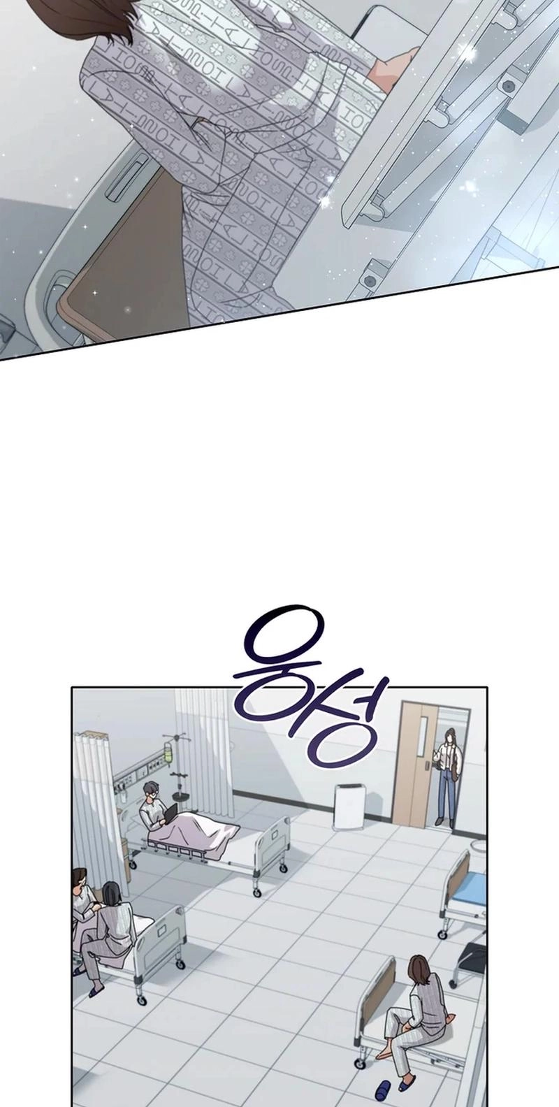 Read Unconquerable Romance chapter 25 image 68 on Lezhin