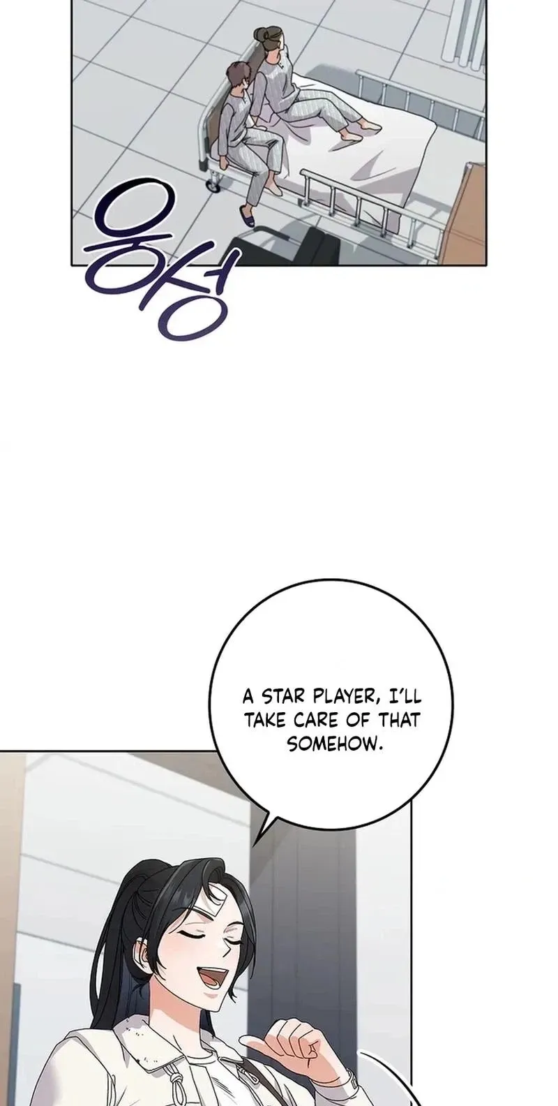 Read Unconquerable Romance chapter 25 image 69 on Lezhin
