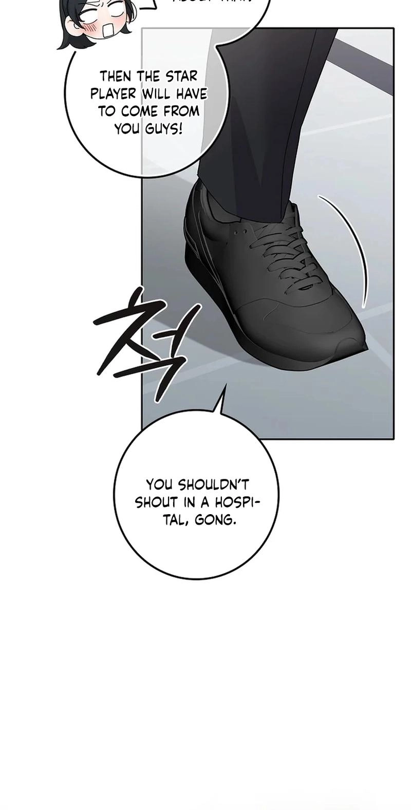 Read Unconquerable Romance chapter 25 image 73 on Lezhin